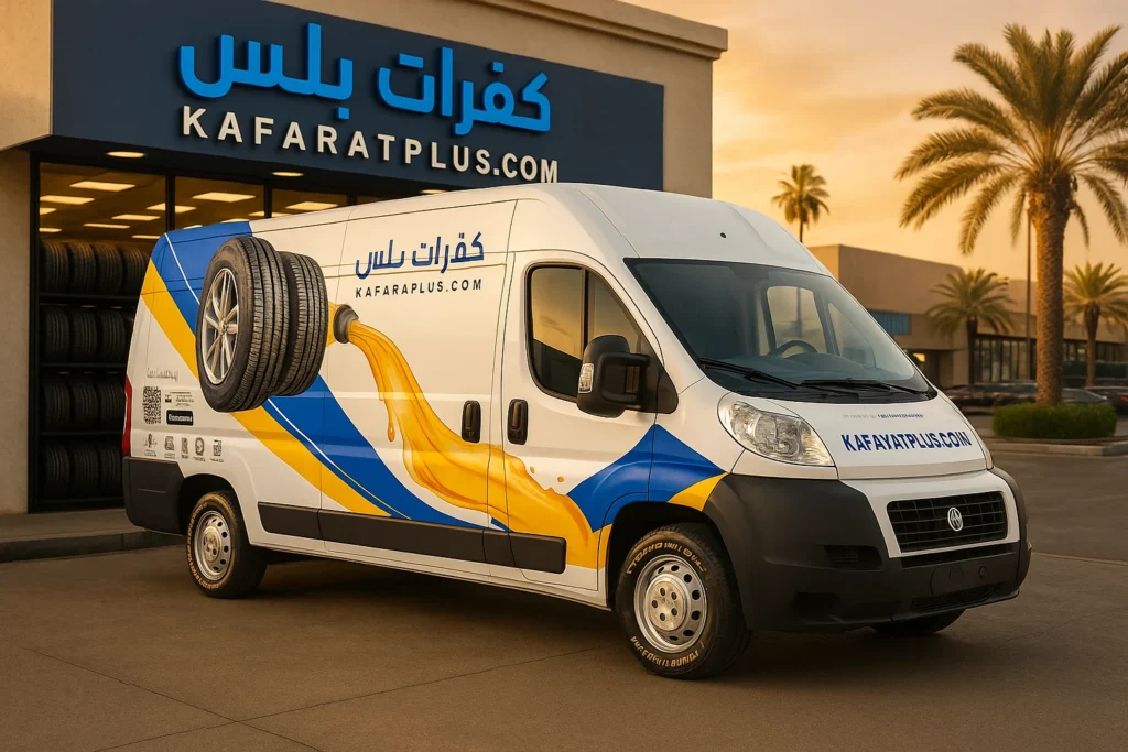 Kafarat Plus mobile service truck providing Farroad tire installation in Saudi Arabia